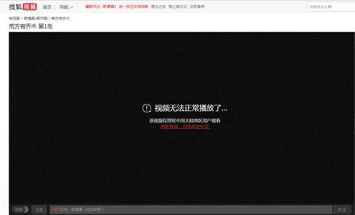 终端 电影在线观看,尽享海量电影在线观看的终端之旅  第2张 终端 电影在线观看,尽享海量电影在线观看的终端之旅  第2张
