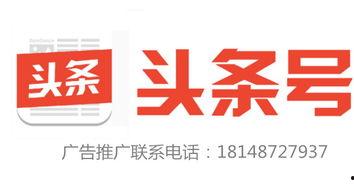 米东区爆料新闻今日头条,聚焦今日头条热点事件  第2张 米东区爆料新闻今日头条,聚焦今日头条热点事件  第2张