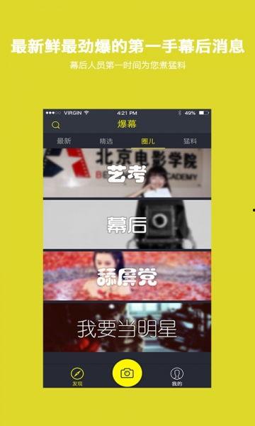香肠爆料主播视频下载免费,揭秘主播视频下载免费攻略  第3张 香肠爆料主播视频下载免费,揭秘主播视频下载免费攻略  第3张