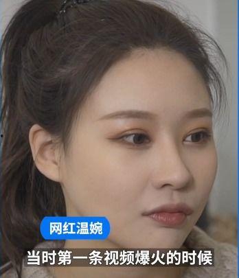 采访网红爆料视频,幕后真相大曝光  第3张 采访网红爆料视频,幕后真相大曝光  第3张