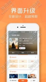 236网手机在线观看,畅享海量影视资源,随时随地观影无忧  第2张 236网手机在线观看,畅享海量影视资源,随时随地观影无忧  第2张