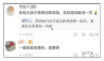 成都廖先生最新爆料,揭秘事件背后惊人真相  第2张 成都廖先生最新爆料,揭秘事件背后惊人真相  第2张