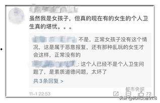 成都廖先生最新爆料,揭秘事件背后惊人真相  第3张 成都廖先生最新爆料,揭秘事件背后惊人真相  第3张