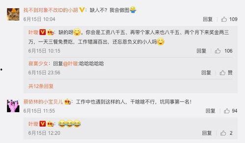 娱乐吃瓜网址没了,幕后真相揭秘  第2张 娱乐吃瓜网址没了,幕后真相揭秘  第2张