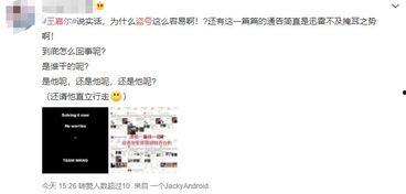 娱乐吃瓜网址没了,幕后真相揭秘  第3张 娱乐吃瓜网址没了,幕后真相揭秘  第3张