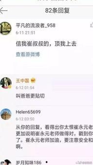 富豪爆料视频在线观看免费,免费观看爆料视频,一窥顶级富豪真实生活  第2张 富豪爆料视频在线观看免费,免费观看爆料视频,一窥顶级富豪真实生活  第2张