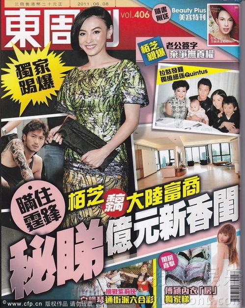 富豪爆料视频在线观看免费,免费观看爆料视频,一窥顶级富豪真实生活  第3张 富豪爆料视频在线观看免费,免费观看爆料视频,一窥顶级富豪真实生活  第3张