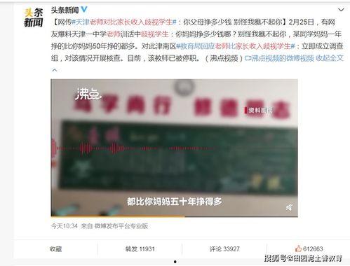 华先生最新爆料,揭秘娱乐圈最新内幕  第2张 华先生最新爆料,揭秘娱乐圈最新内幕  第2张