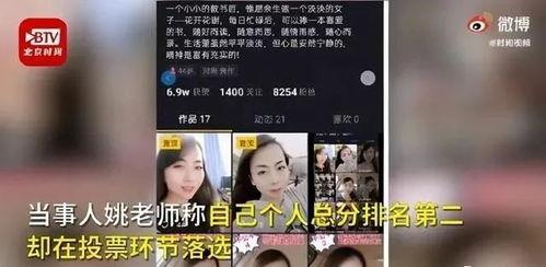 华先生最新爆料,揭秘娱乐圈最新内幕  第3张 华先生最新爆料,揭秘娱乐圈最新内幕  第3张