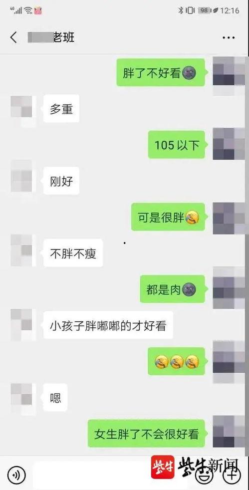 盐城女学生爆料视频,校园暴力事件真相曝光  第2张 盐城女学生爆料视频,校园暴力事件真相曝光  第2张