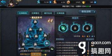 元神最新人物爆料在哪,神秘元神觉醒,神秘力量即将揭晓!