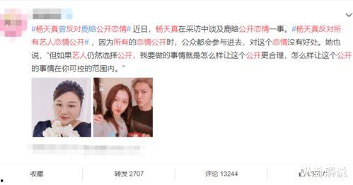 枫丹刚爆料视频是真的吗,真相即将揭晓  第2张 枫丹刚爆料视频是真的吗,真相即将揭晓  第2张