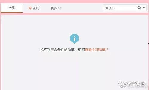 吃瓜娱乐圈素材下载网站,吃瓜素材网站大汇总,一网打尽明星幕后故事  第3张 吃瓜娱乐圈素材下载网站,吃瓜素材网站大汇总,一网打尽明星幕后故事  第3张