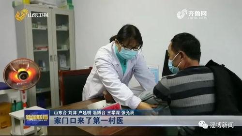河北医生爆料新闻视频播放,揭秘医疗行业背后真相  第3张 河北医生爆料新闻视频播放,揭秘医疗行业背后真相  第3张