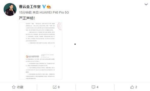 八卦爆料的博主最新视频,最新视频内容大起底!
