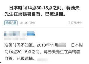 最新日本爆料视频大全,热点事件与幕后真相大起底  第2张 最新日本爆料视频大全,热点事件与幕后真相大起底  第2张