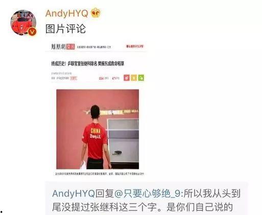 娱乐圈爆料比较准的软件,揭秘明星幕后真相!  第2张 娱乐圈爆料比较准的软件,揭秘明星幕后真相!  第2张