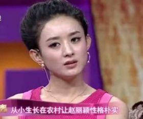 赵丽颖父亲爆料事件视频,揭秘明星家庭背后的故事  第3张 赵丽颖父亲爆料事件视频,揭秘明星家庭背后的故事  第3张