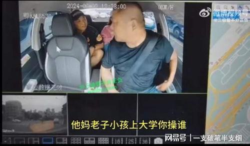 盘锦小奔事件爆料视频最新,揭秘背后惊人真相,网友热议不断