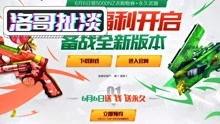 2025体验服最新爆料,揭秘全新爆料,畅享未来游戏盛宴  第3张 2025体验服最新爆料,揭秘全新爆料,畅享未来游戏盛宴  第3张
