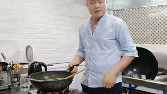 惊人厨师爆料视频下载,视频内容大揭秘!