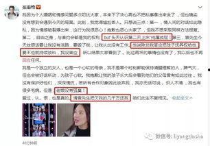 豆豆前夫爆料豆豆的视频,惊人真相曝光  第2张 豆豆前夫爆料豆豆的视频,惊人真相曝光  第2张