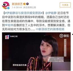 豆豆前夫爆料豆豆的视频,惊人真相曝光  第3张 豆豆前夫爆料豆豆的视频,惊人真相曝光  第3张