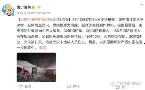 南宁黑总前妻爆料新闻报道,揭秘豪门恩怨背后的惊人真相  第3张 南宁黑总前妻爆料新闻报道,揭秘豪门恩怨背后的惊人真相  第3张