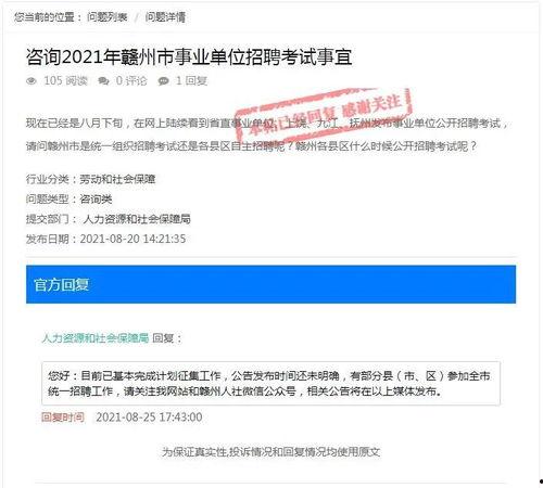 江西资讯爆料最新消息,最新爆料揭示惊人内幕!