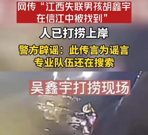 江西资讯爆料最新消息,最新爆料揭示惊人内幕!  第3张 江西资讯爆料最新消息,最新爆料揭示惊人内幕!  第3张