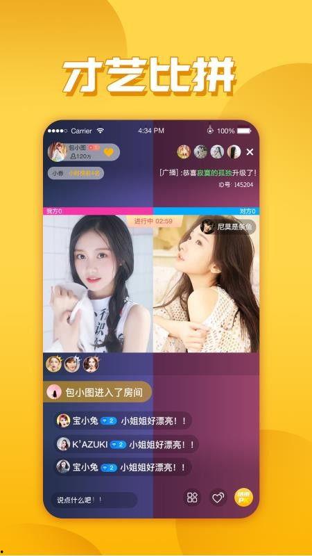 斗鱼小布丁爆料视频下载,精彩瞬间抢先看  第3张 斗鱼小布丁爆料视频下载,精彩瞬间抢先看  第3张