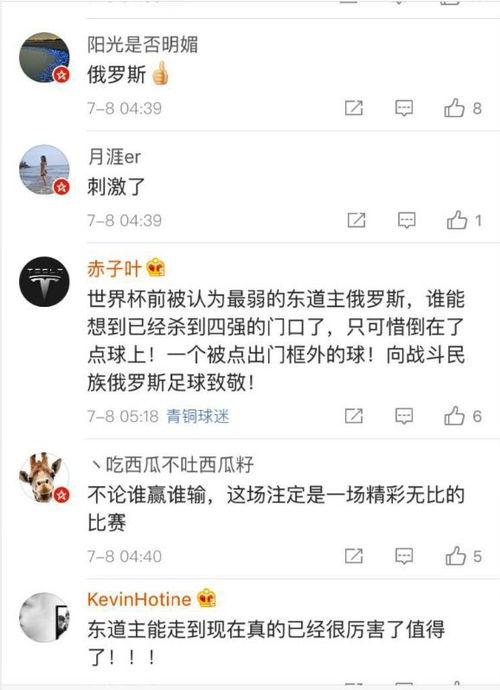 俄罗斯热点爆料视频大全,揭秘视频背后的真相与争议  第2张 俄罗斯热点爆料视频大全,揭秘视频背后的真相与争议  第2张
