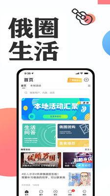 俄罗斯热点爆料视频大全,揭秘视频背后的真相与争议  第3张 俄罗斯热点爆料视频大全,揭秘视频背后的真相与争议  第3张