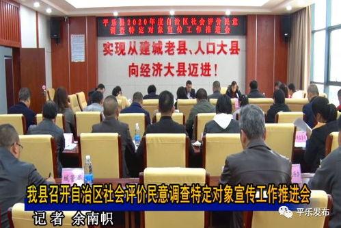桂林平乐镇爆料新闻报道,最新爆料揭示真相  第2张 桂林平乐镇爆料新闻报道,最新爆料揭示真相  第2张