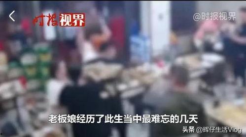 唐山打人案爆料最新录音,现场惊心动魄,细节令人发指  第3张 唐山打人案爆料最新录音,现场惊心动魄,细节令人发指  第3张