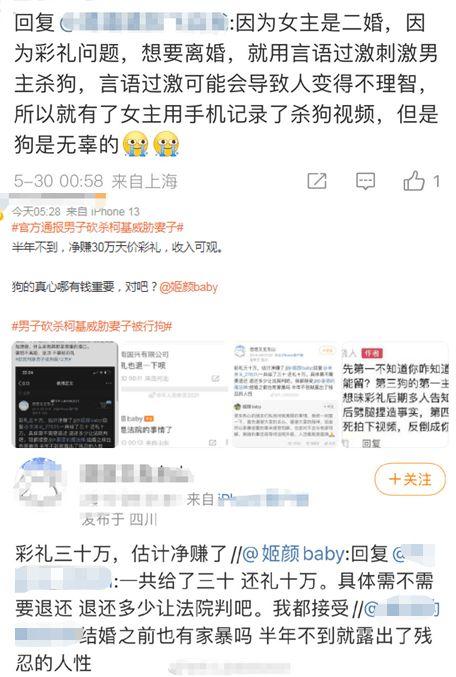 柯基最新爆料视频大全集,视频大全集精彩瞬间回顾  第2张 柯基最新爆料视频大全集,视频大全集精彩瞬间回顾  第2张