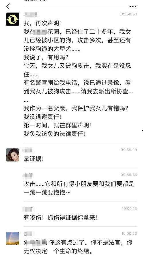 柯基最新爆料视频大全集,视频大全集精彩瞬间回顾  第3张 柯基最新爆料视频大全集,视频大全集精彩瞬间回顾  第3张