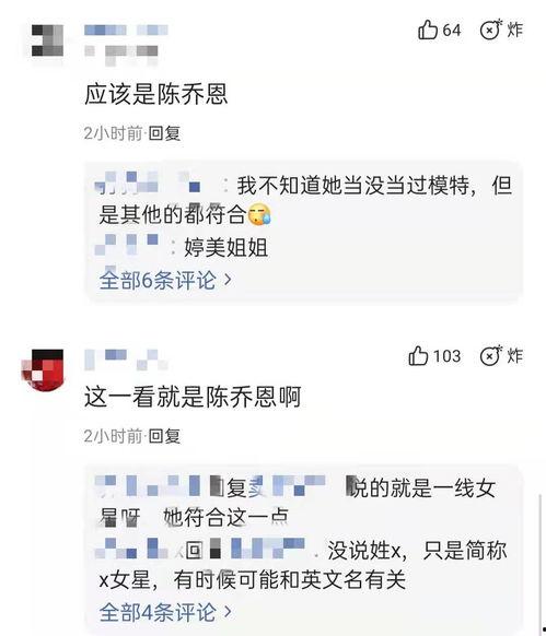 黑料女王爆料视频网站,揭秘热门视频网站背后的秘密  第2张 黑料女王爆料视频网站,揭秘热门视频网站背后的秘密  第2张