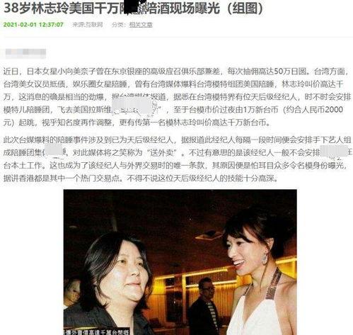 黑料女王爆料视频网站,揭秘热门视频网站背后的秘密  第3张 黑料女王爆料视频网站,揭秘热门视频网站背后的秘密  第3张