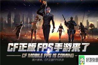 cf手游最新活动爆料周五,全新活动爆料来袭!
