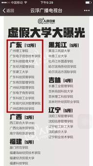 网上爆料新闻收费吗是真的吗,是真是假,一探究竟