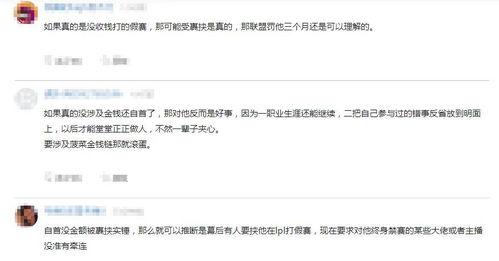 网上爆料新闻收费吗是真的吗,是真是假,一探究竟  第2张 网上爆料新闻收费吗是真的吗,是真是假,一探究竟  第2张