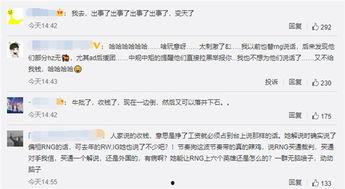 网上爆料新闻收费吗是真的吗,是真是假,一探究竟  第3张 网上爆料新闻收费吗是真的吗,是真是假,一探究竟  第3张