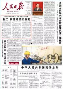 今日揭西爆料新闻报道,聚焦当地热点事件,揭示真相与背后故事