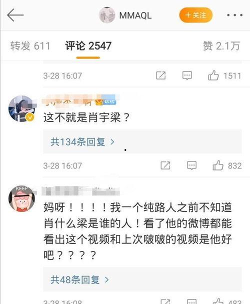 最新爆料更新视频,视频内容深度解析,带你走进事件真相  第2张 最新爆料更新视频,视频内容深度解析,带你走进事件真相  第2张