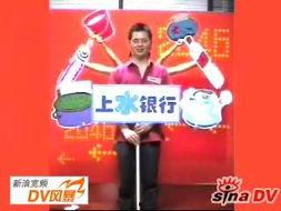 新闻爆料搞笑视频,笑料百出!新闻爆料搞笑视频盘点  第2张 新闻爆料搞笑视频,笑料百出!新闻爆料搞笑视频盘点  第2张