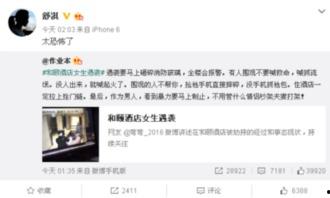 安溪一中爆料事件视频,视频揭露惊人真相  第2张 安溪一中爆料事件视频,视频揭露惊人真相  第2张