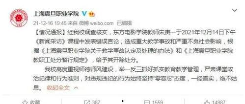 安溪一中爆料事件视频,视频揭露惊人真相  第3张 安溪一中爆料事件视频,视频揭露惊人真相  第3张
