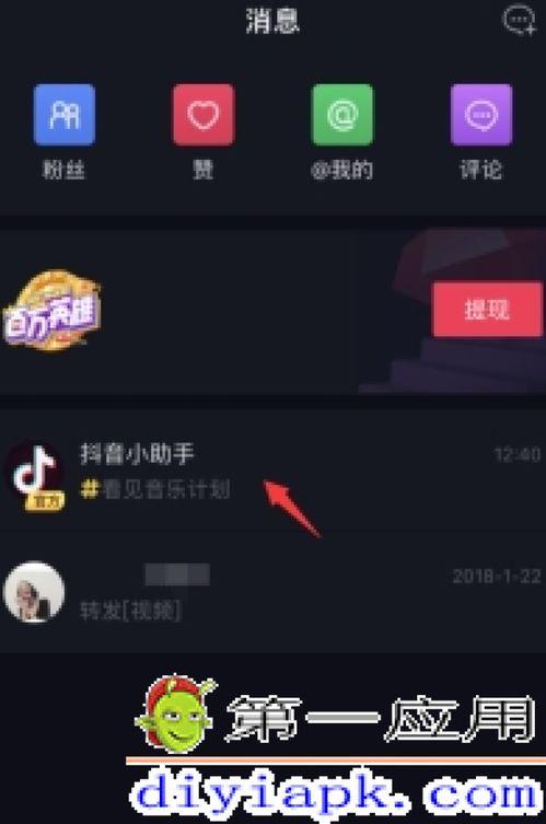 抖音爆料不能上传视频,爆料视频无法上传,网友热议新规影响”