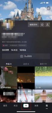 抖音爆料不能上传视频,爆料视频无法上传,网友热议新规影响”  第2张 抖音爆料不能上传视频,爆料视频无法上传,网友热议新规影响”  第2张